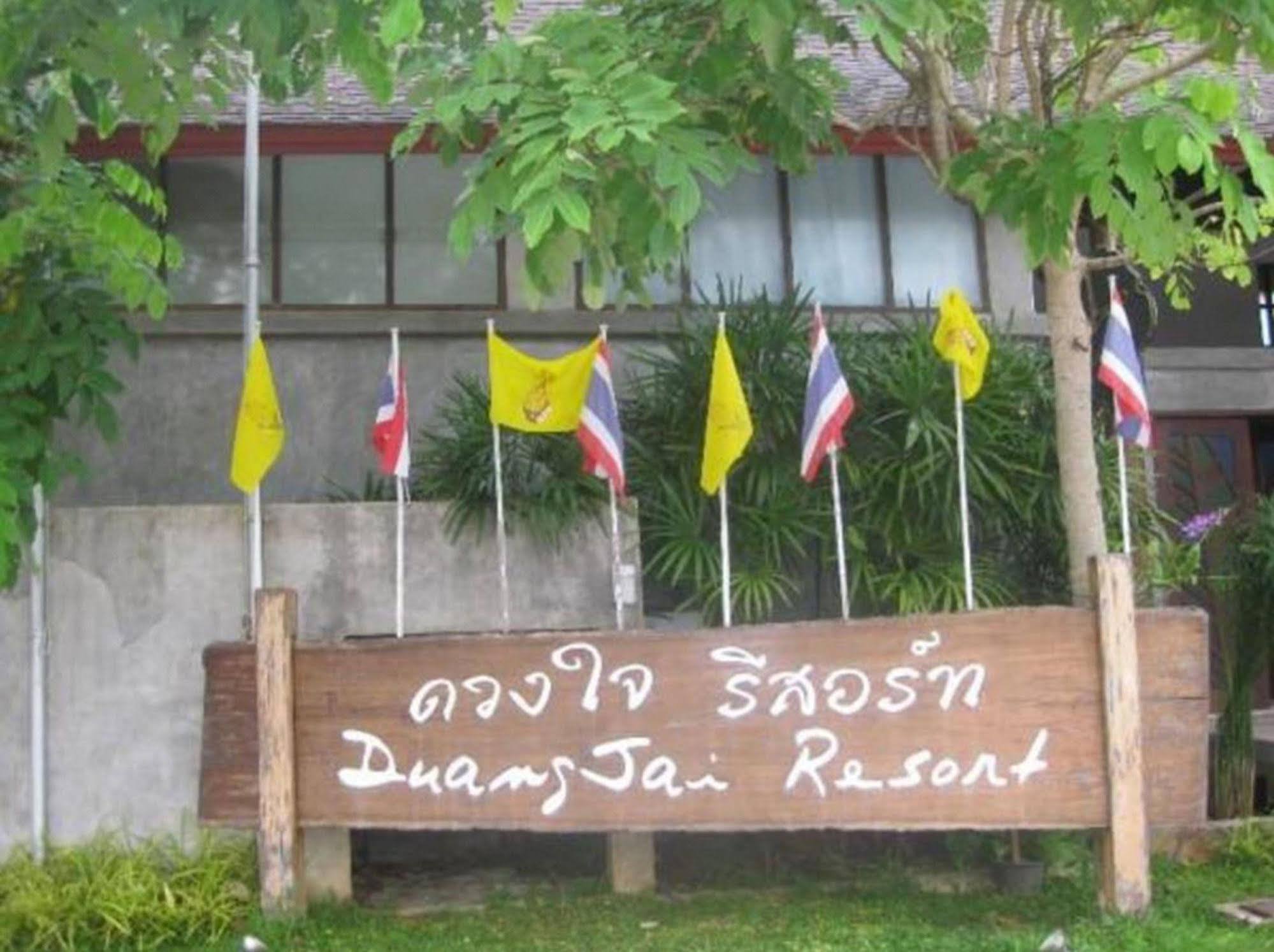 アオナン ドゥアンジャイ リゾート Ao Nang エクステリア 写真